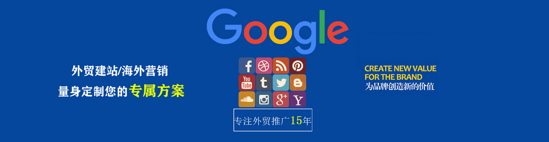 泰山微博信息流