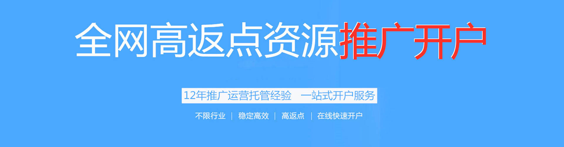 泰山sem怎么做