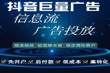 百度信息流广告推广案例：揭秘高ROI的秘密